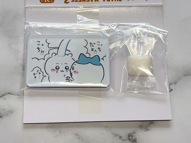 16番の「こっちだよ!!こっち!!」