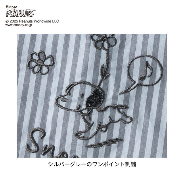刺繍がかわいいストライプシャツ 「スヌーピー」｜￥6,990（税込）
