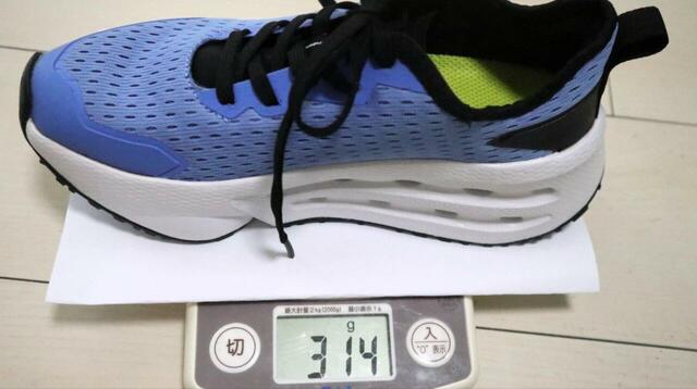 【ワークマン マンダムフライギア ドライランチャー】重さは片足で約314g。数値上は重そうに感じますが、実際に履くと不思議なほど軽やかです