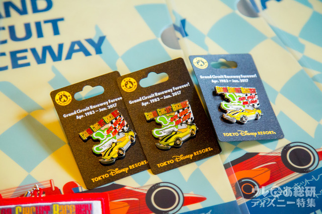 記念グッズ(ピンバッジ)