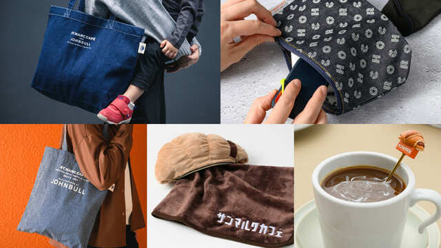 【サンマルクカフェ福袋 2025】福袋でしか手に入らないオリジナルグッズや人気商品がお得に楽しめる全5種類