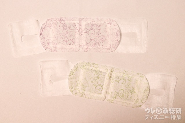 アイマスク＜めぐりズム＞ 1800円