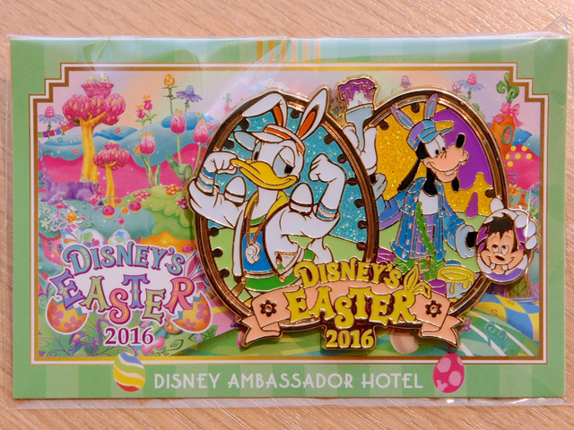 ディズニーアンバサダーホテル “ディズニー・イースター”エンパイアディナー 2016 ドナルド・グーフィー オリジナルピン