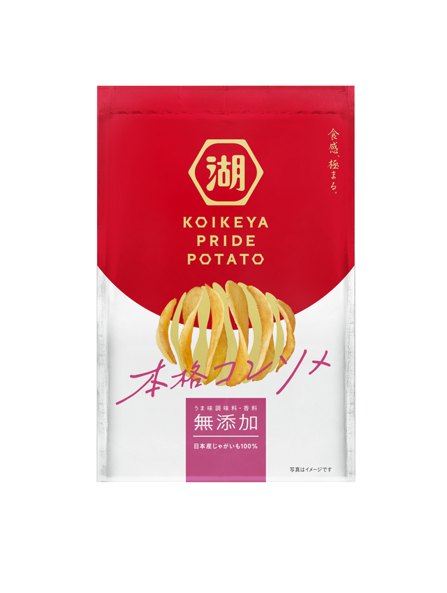 「KOIKEYA PRIDE POTATO 本格コンソメ」