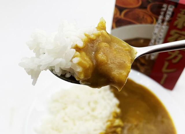 やや黄みがかったカレーの質感と味わい……これぞまさしく『C&C』