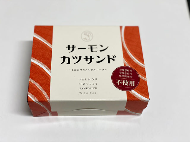 サーモンカツサンド