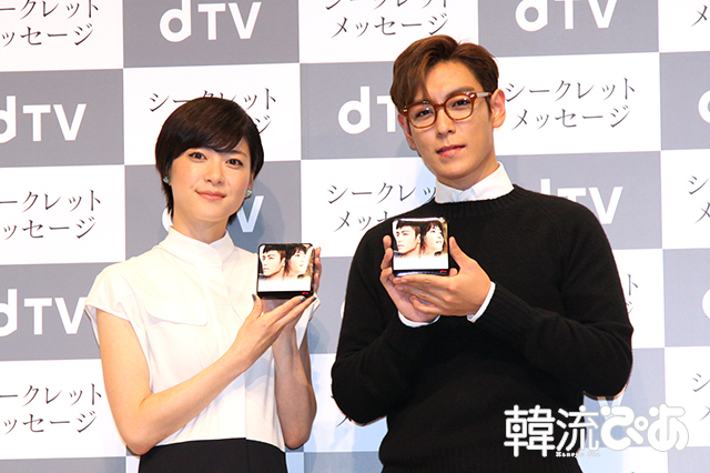 『シークレット・メッセージ』イベント＠なかのZEROホール