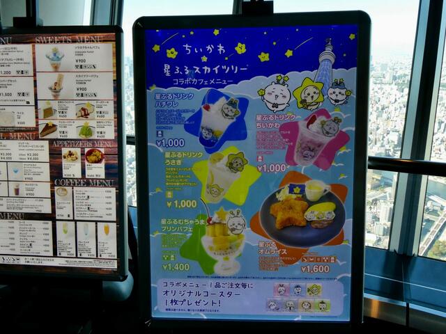 入り口にはメニューの紹介が！どんなメニューがあるのかワクワクしますね♪