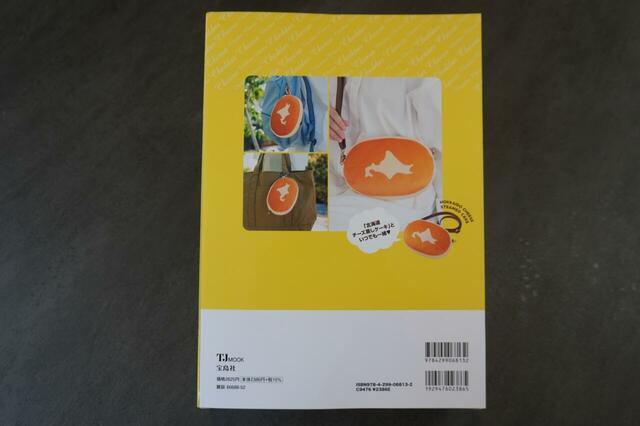 パッケージ表側