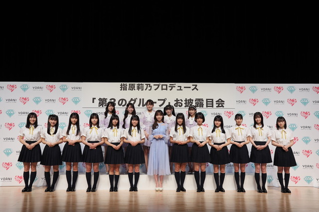 ≒JOY、指原莉乃