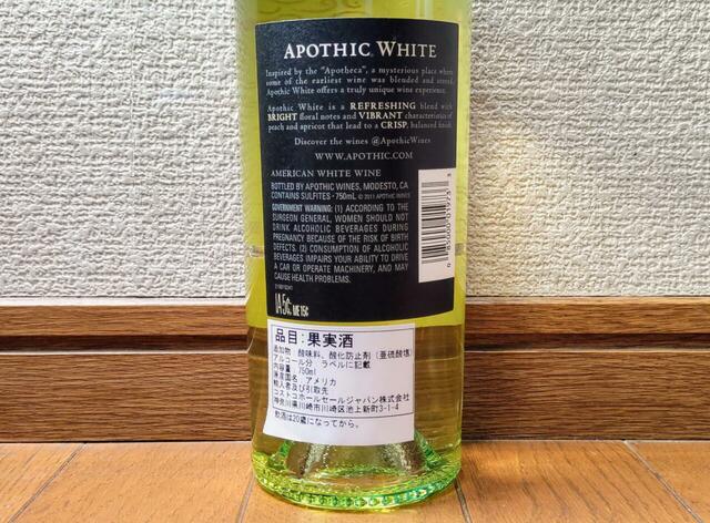 【コストコ　アポシック ホワイト ブレンド　750ml　1368円】アルコール度数12％のブレンドワイン