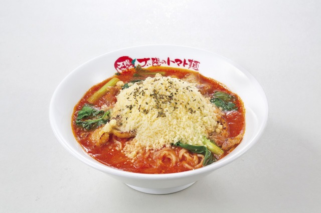 太陽のラーメン