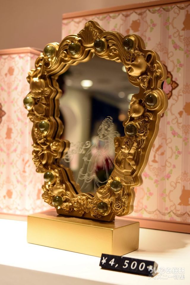 所謂女優ミラー! 周りが光ります。