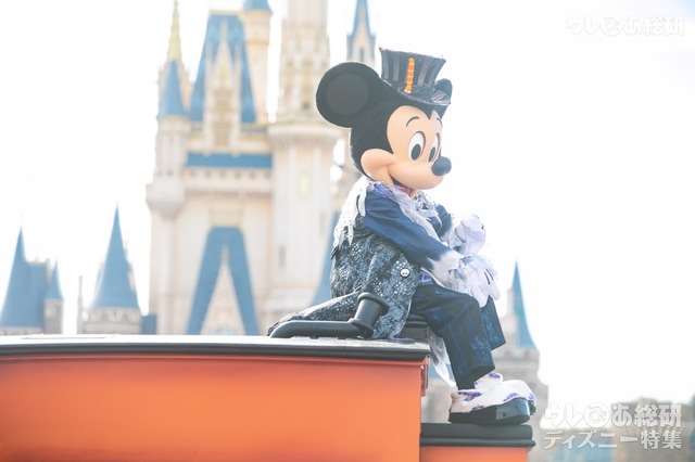 「ミッキーのグリーティングパレード・ウィズ・ヴィランズ」