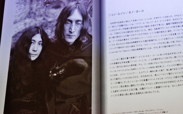 猫本ベスト10　『アーティストが愛した猫』本来は取材や撮影がNGである場合でも、「飼い猫の撮影をさせてください！」とオファーすると、本人ばかりでなく室内まで撮影OKになることも多いとか。