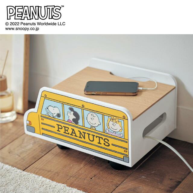 キャスター付きタップ収納「スヌーピー」｜￥9,990 （税込）
