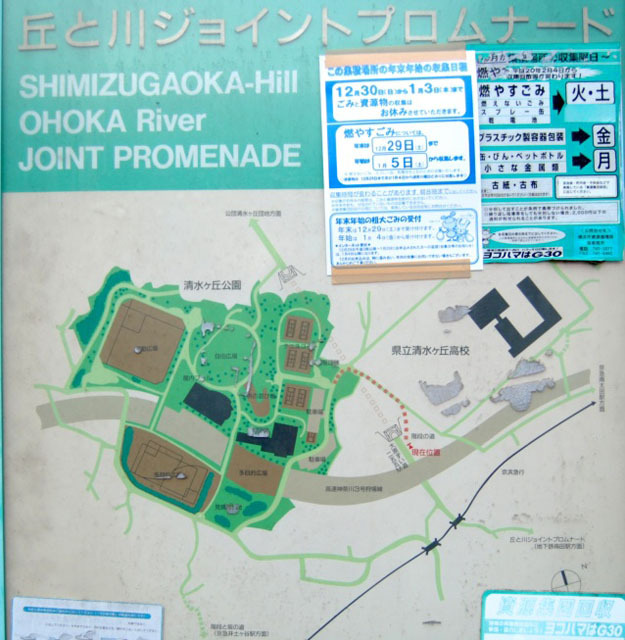 清水が丘一体はプロムナードになっており、老若男女の憩いの場となっている