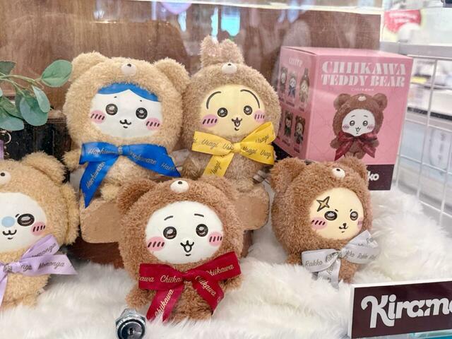 SNSで話題になった「Kiramekko Teddy Bear」。かわいすぎる〜!