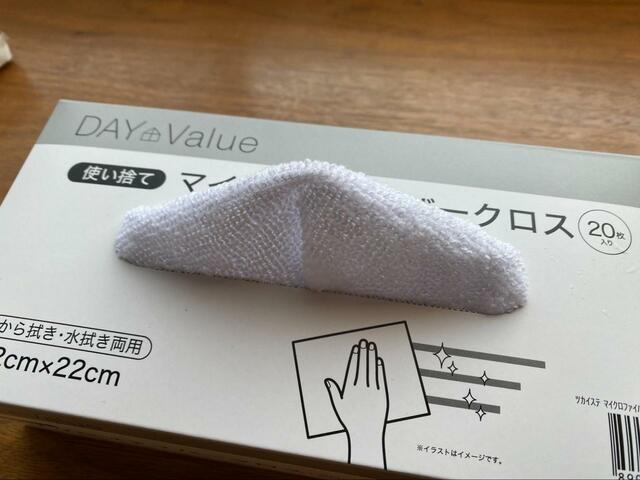 【ニトリ 使い捨てマイクロファイバークロス(20枚入り)】1枚ずつ取り出せて衛生的