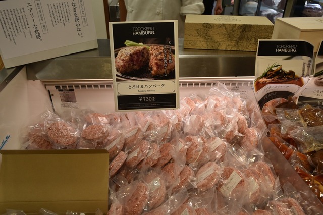 ムースのようなハンバーグ