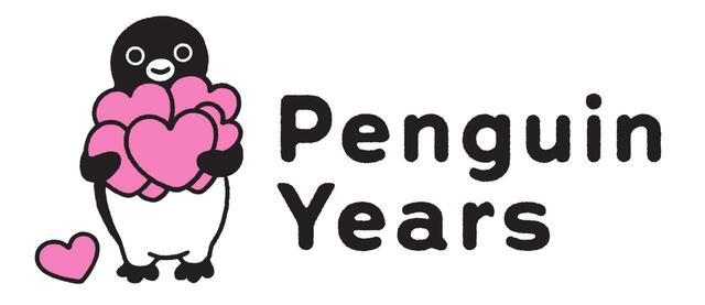 Penguin Years