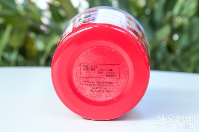 スーベニアタンブラー +1500円