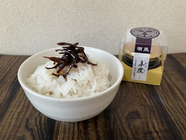 「辛皮」昆布に見えますが、いざ食べてみると…