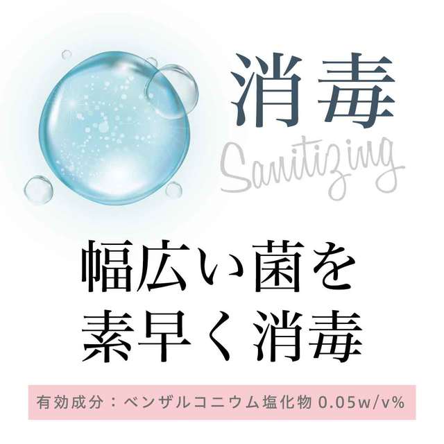 バリケア　薬用ハンドジェル