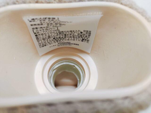 注意事項のシートもついている