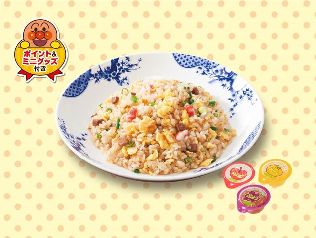 テイクアウトキャンペーン