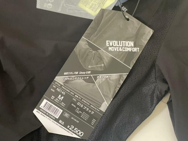 【ワークマン プロコア(R)ARX遮熱-7℃ ストレッチ2WAYピステ】Mサイズを注文