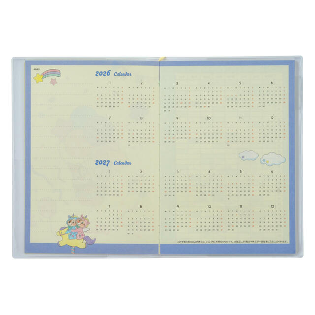 チップ&デール 手帳・スケジュール帳 B6 Costume CALENDAR&ORGANIZER 2026 1,500円→899円