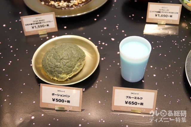 「スター・ウォーズ」OH MY CAFE