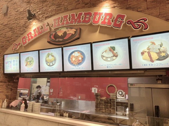 ワイルドダイニング