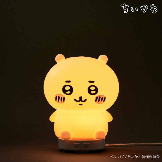 【ちいかわ ルームライト加湿器】ライトモード