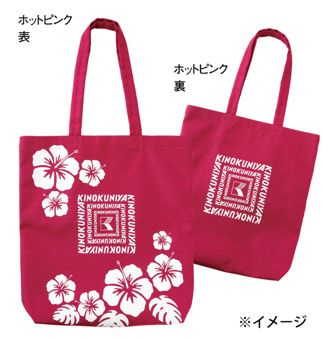【紀ノ国屋「沖縄フェア」】沖縄県内のみで販売している限定バッグも特別販売！「OKINAWA Limited bag」ホットピンク（税込1980円）