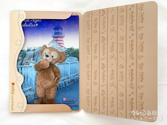 ディズニースナップフォト