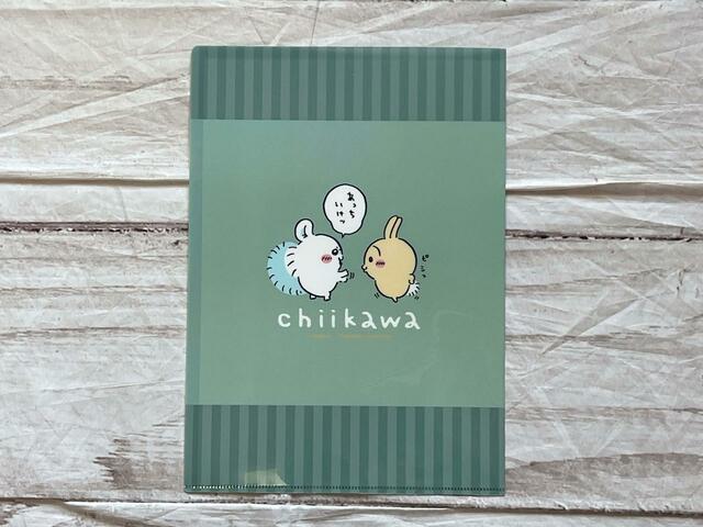 裏面はうさぎとモモンガのイラスト入り