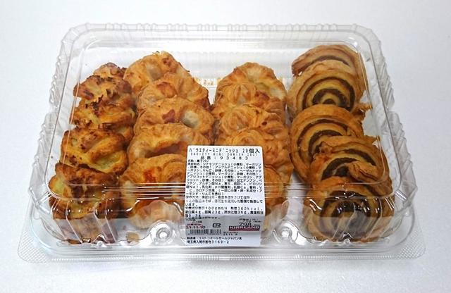 【カークランドシグネチャー　バラエティーミニデニッシュ　20個　798円】4つのフレーバーを食べ比べられるのが嬉しい