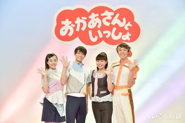 おかあさんといっしょ 交代記者会見