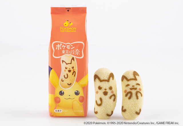 ピカチュウ東京ばな奈