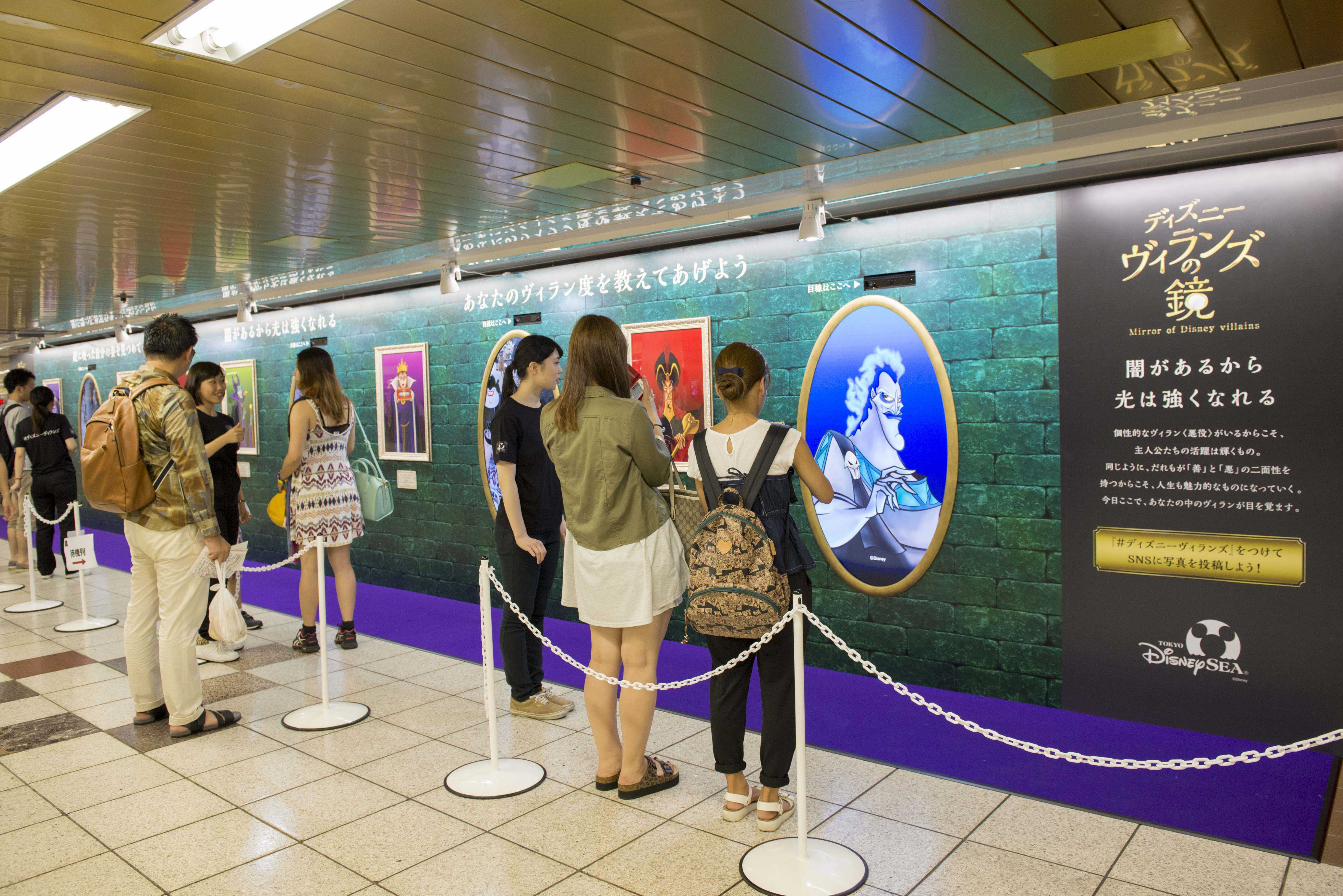 新宿駅に ディズニーヴィランズになれる鏡 が出現 Tdsハロウィーンに登場するヴィランズを一挙紹介 1 2 ディズニー特集 ウレぴあ総研