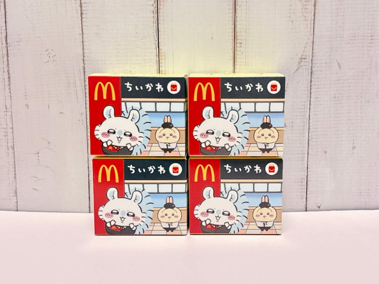 ちいかわ×マクドナルド】8人そろった“夢のマック”爆誕！ハッピーセット