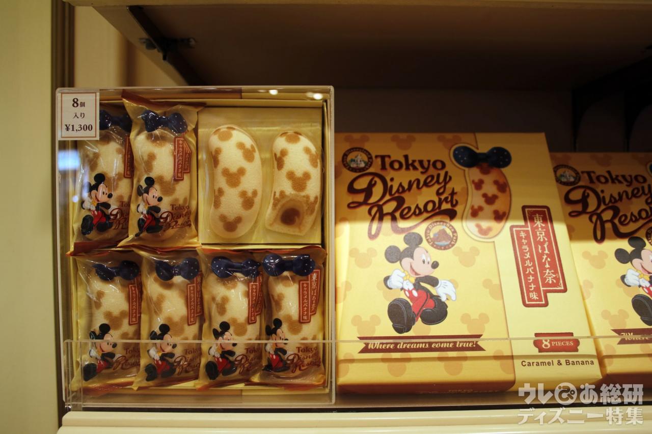 東京ディズニーリゾート】これは買い!「オススメお土産」お菓子6品