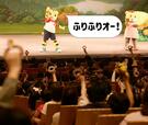 「ふりふりオー！」の掛け声で会場が一体に♪