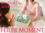 【フェイラー】母の日に向けて、FEILER MOMENT Mother's Day 2025.05.11を開催