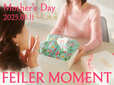 【フェイラー】母の日に向けて、FEILER MOMENT Mother's Day 2025.05.11を開催