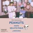 【PEANUTS meets GELATO PIQUE】コミック誕生75周年を迎える「PEANUTS」との癒しのコラボレーションアイテム全53型