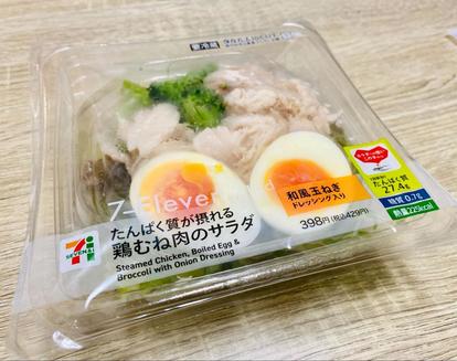 コンビニサラダ で無理せずダイエット 肉 野菜 で大満足のオススメ3品 実食レビュー 1 3 うまいめし