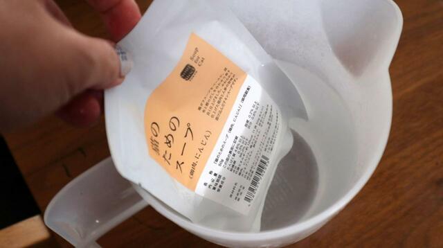 【スープストックトーキョー 猫のためのスープ 】湯せんかレンジで少し温めます。温めすぎに注意